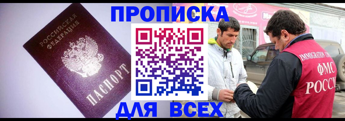 регистрация для школы в Сосногорске