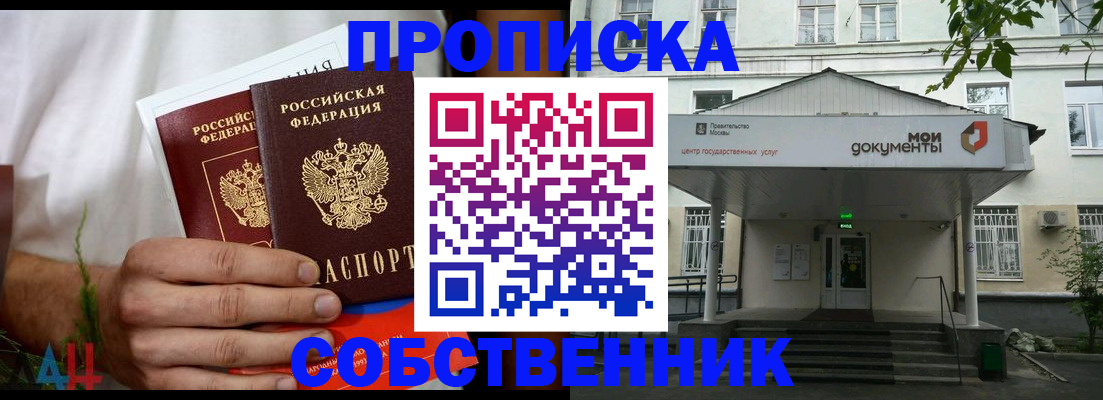 регистрация для дет. сада в Сосногорске